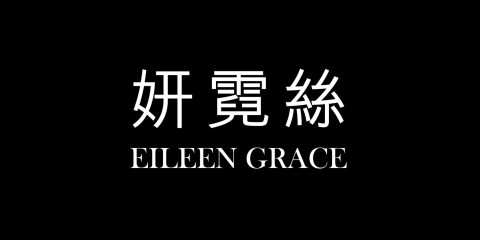 eileen-grace eileen-grace
