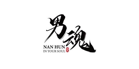 nan-hun