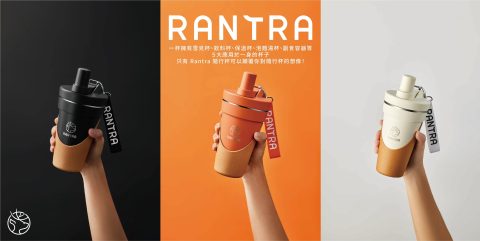 rantra