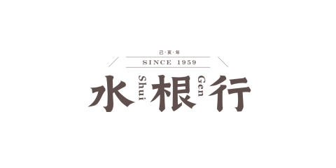 shui-gen