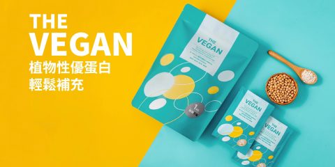the-vegan the-vegan